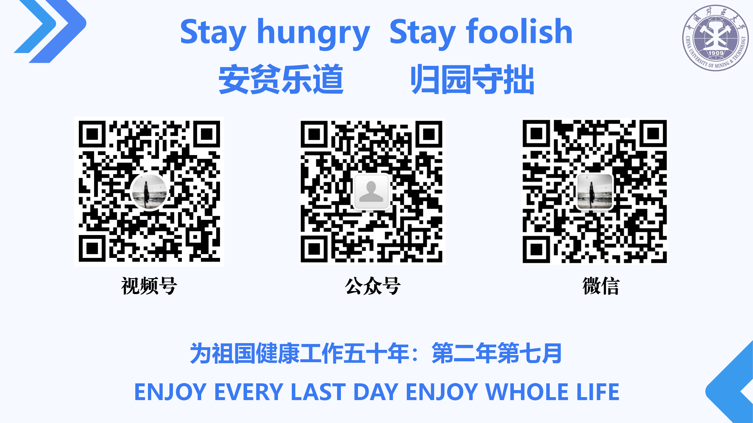 1736982256846138.png 倪震楚公众号 PPT图片版.png