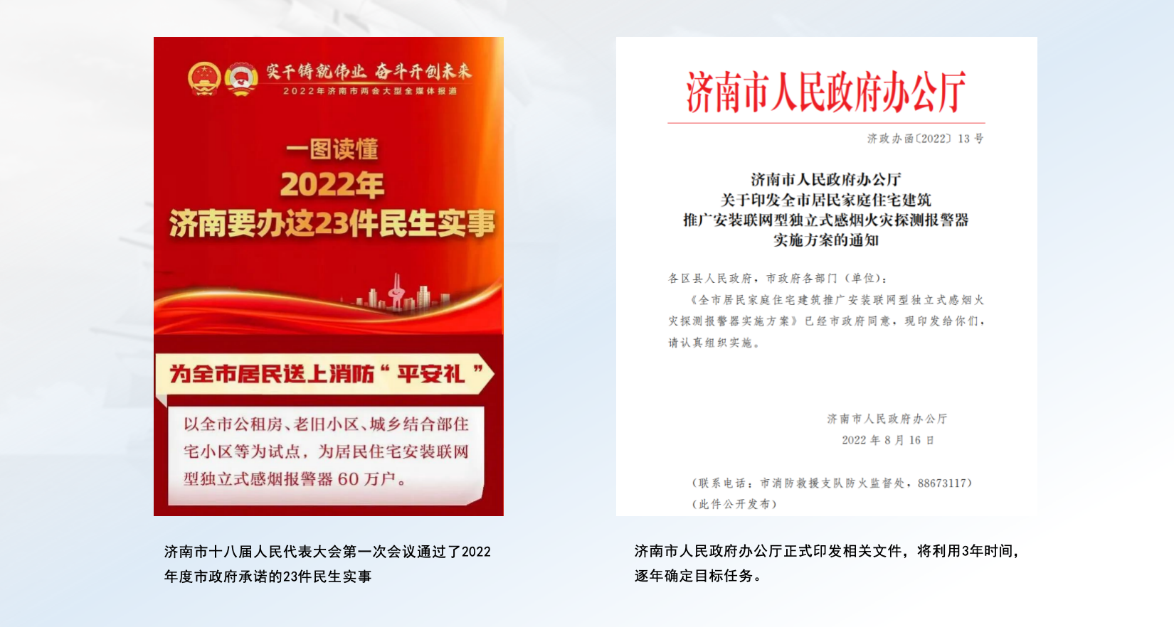 WX20250108-154721@2x.png