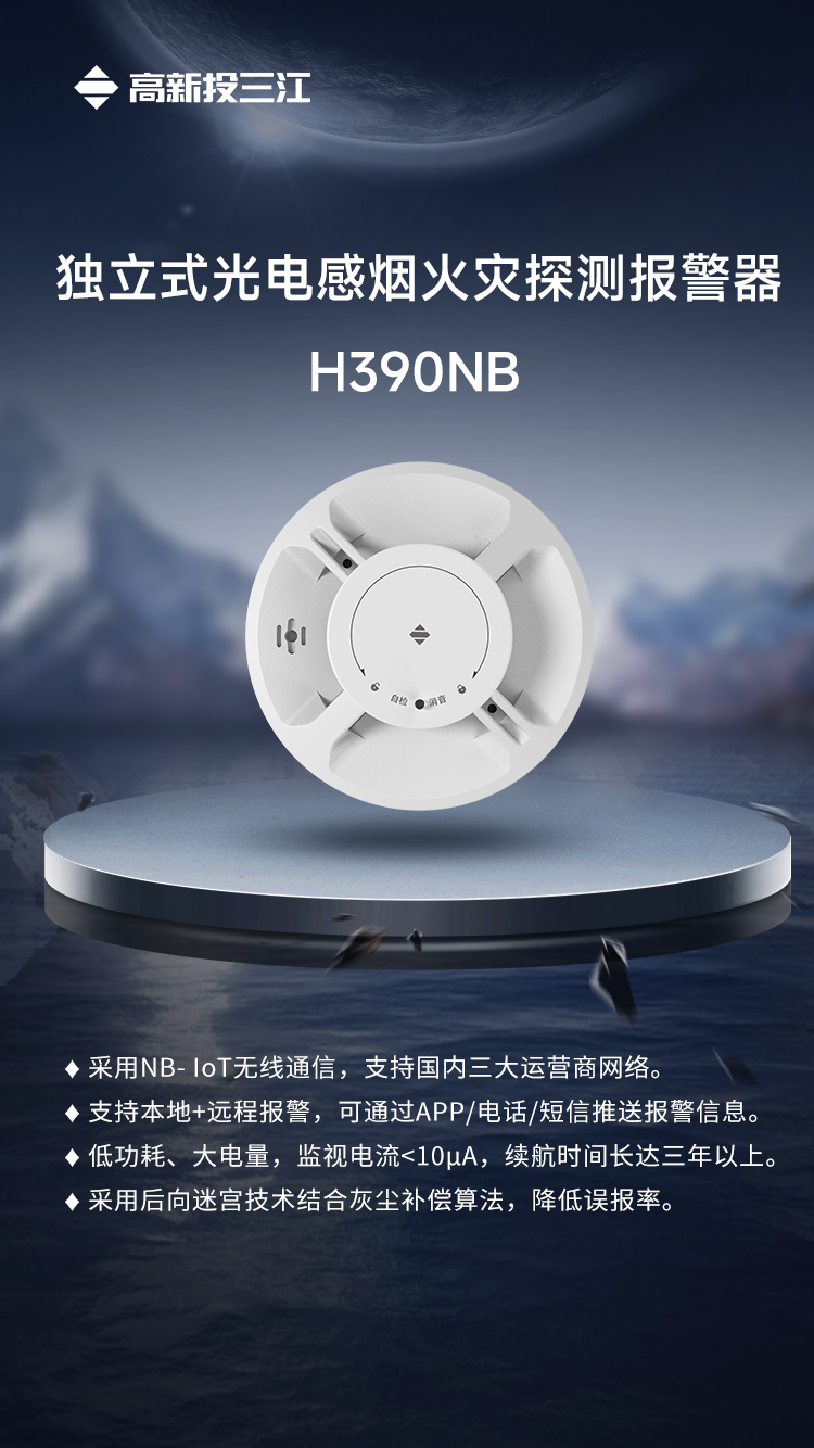 390海报.jpg