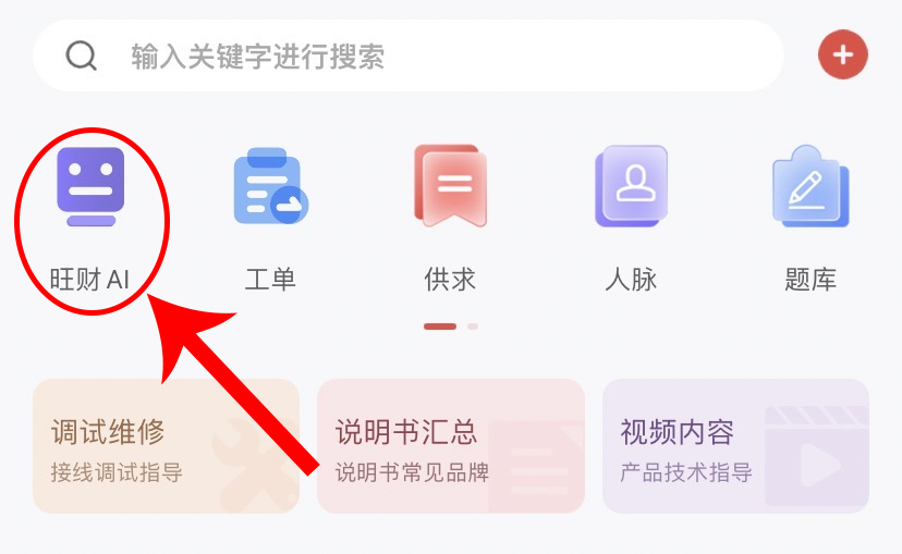 1740713294196987.jpg ec7582a9349c583283905e62ea3679db_1739936609879991.jpg