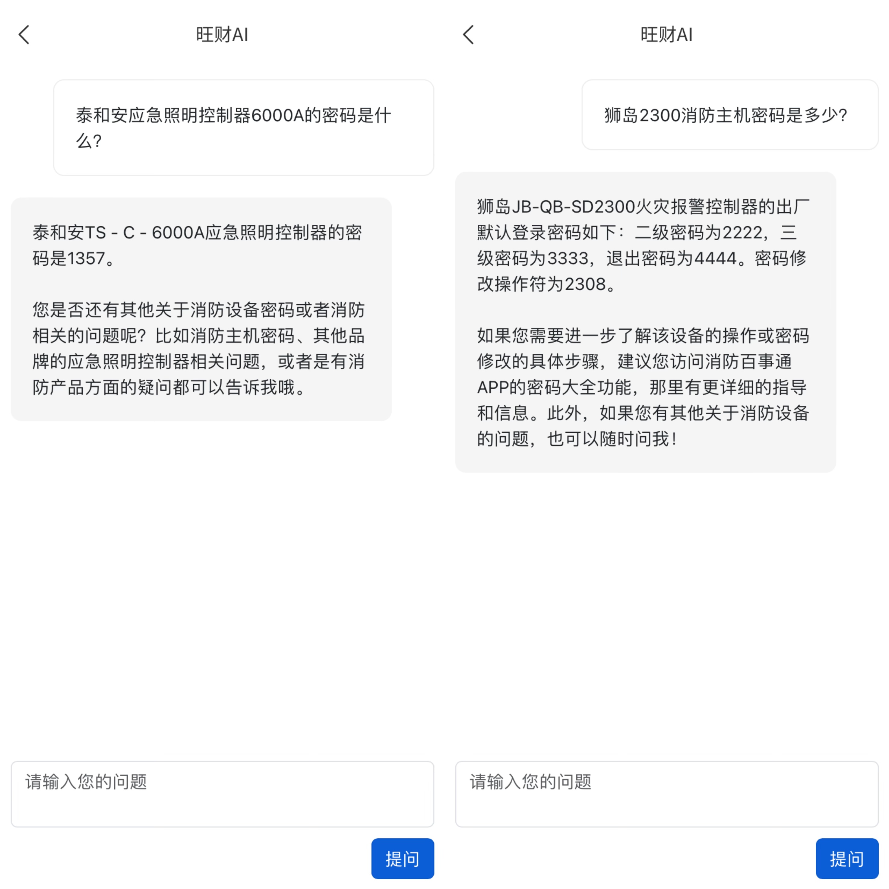 1740713302276350.jpg 微信图片_20250228112755.jpg