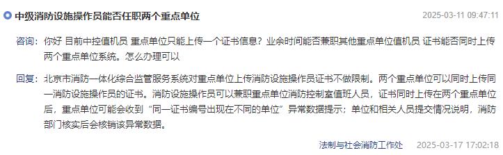 360截图20250324092448503.jpg