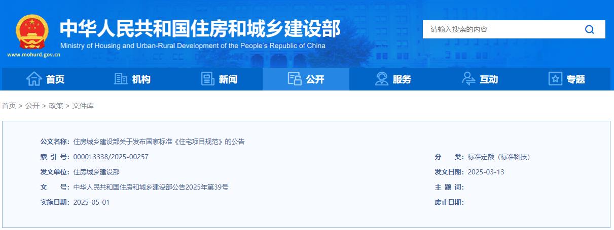 360截图20250401103707622.jpg