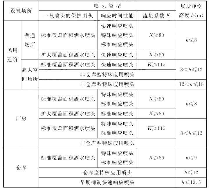 dnfire20250328111121cz1eib.jpg