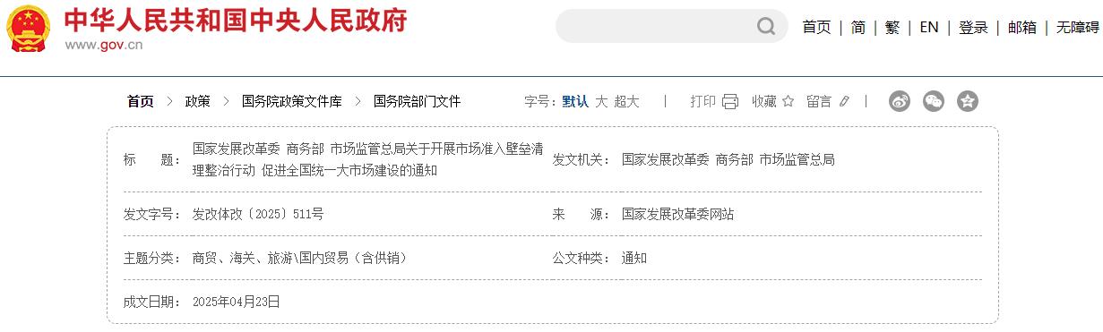 360截图20250513090406314.jpg