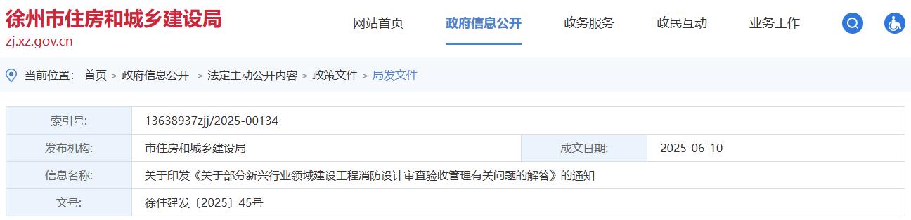 360截图20250617161653267.jpg