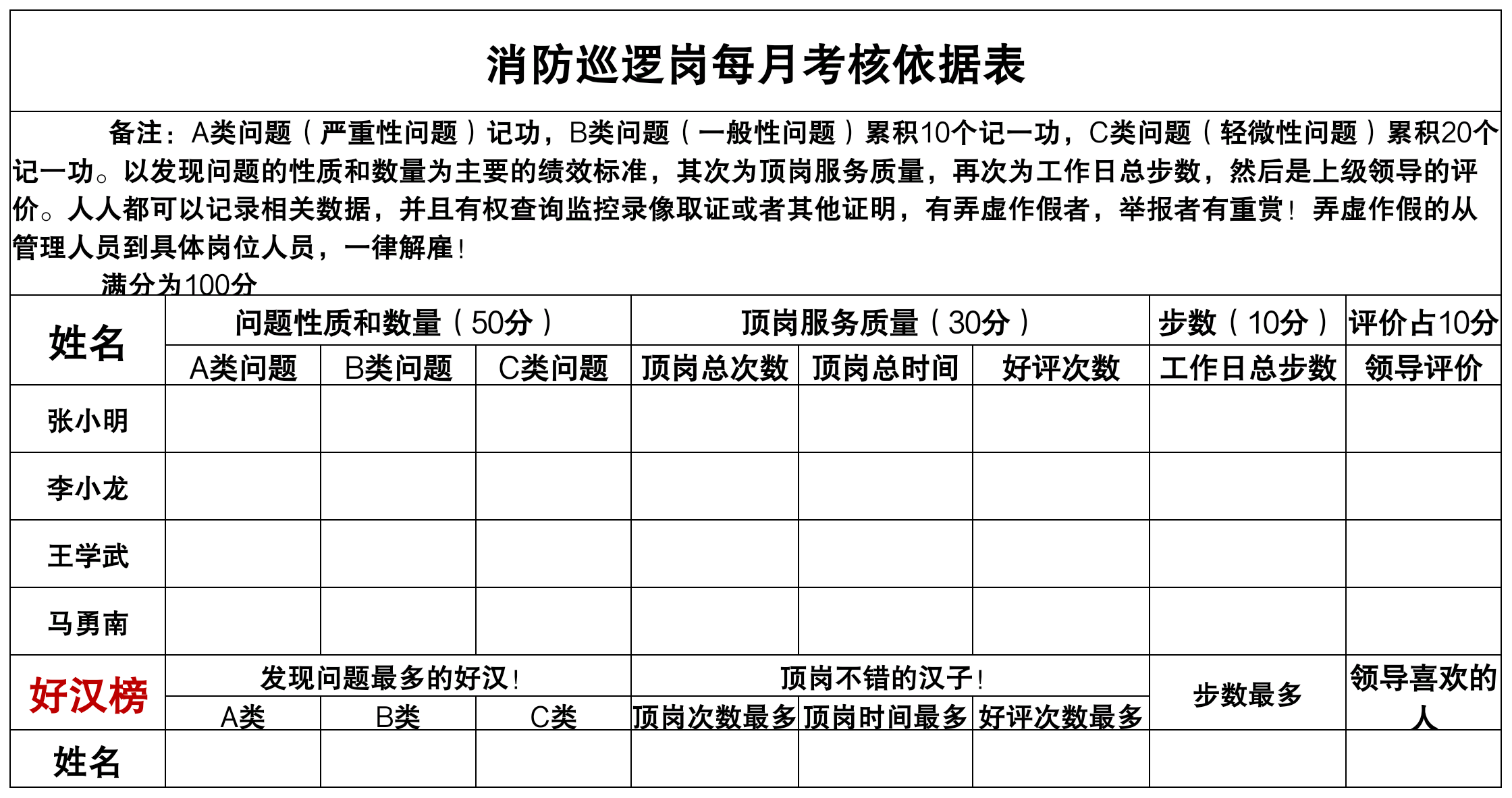 图片 3.png