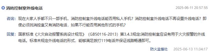 360截图20250630095702534.jpg