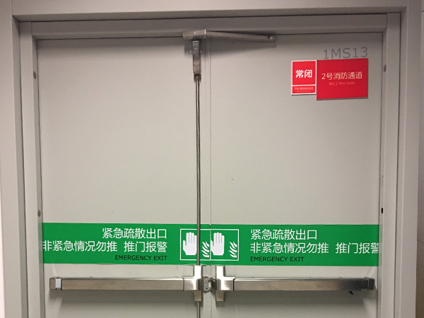 防火门2.jpg