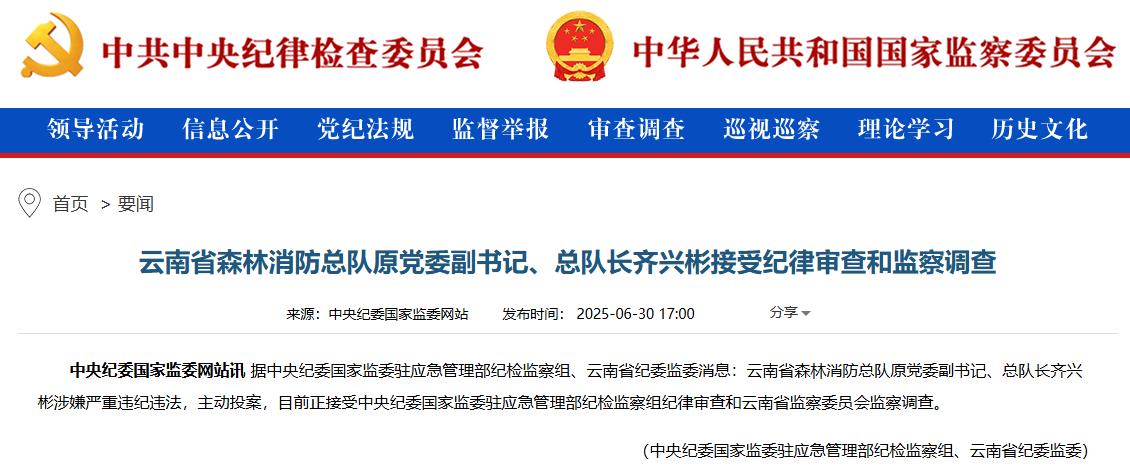 360截图20250630174431902.jpg