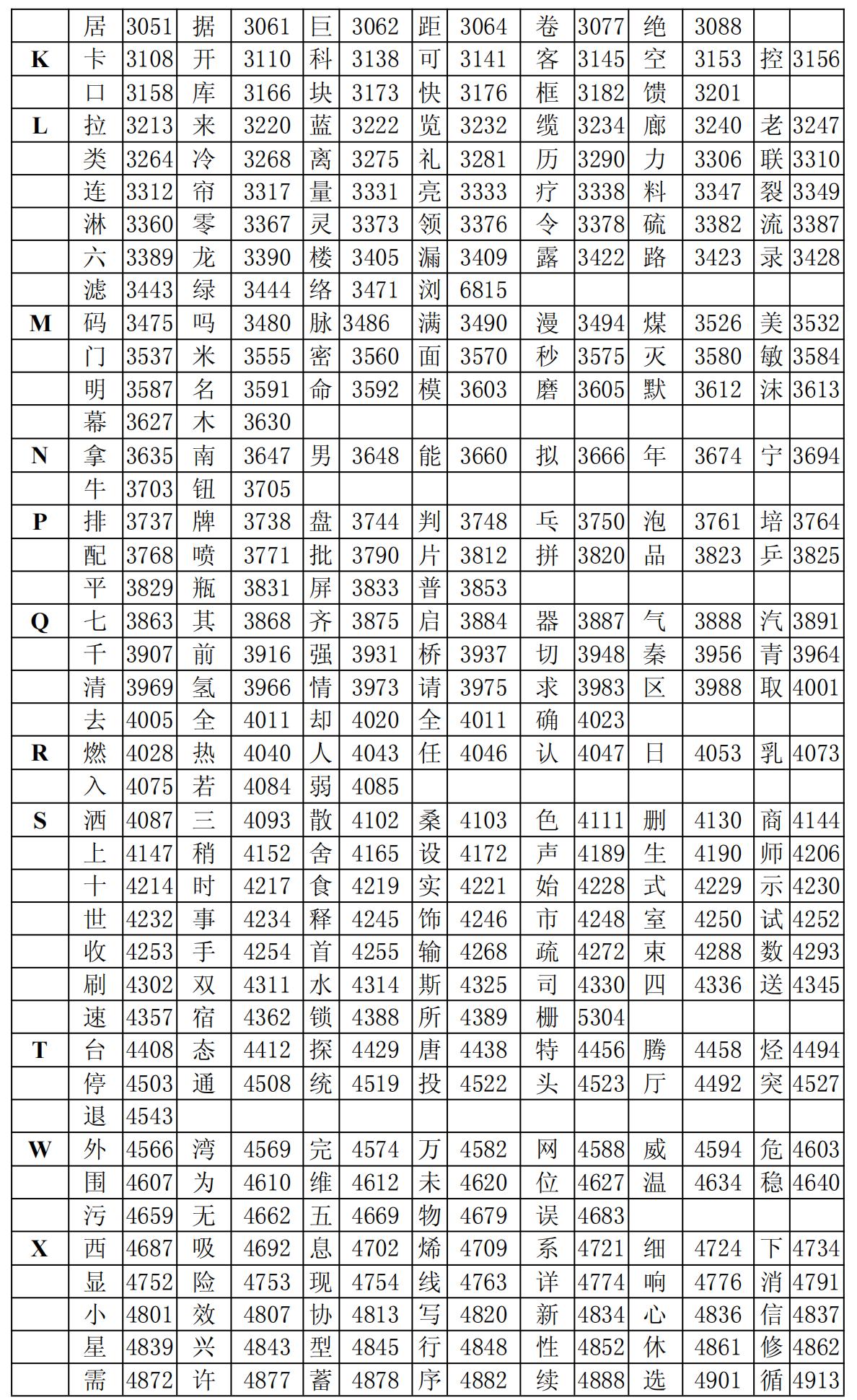 wk-filename5b7d3433e04ff_03.jpg