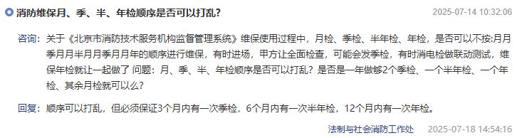 360截图20250721103703407.jpg
