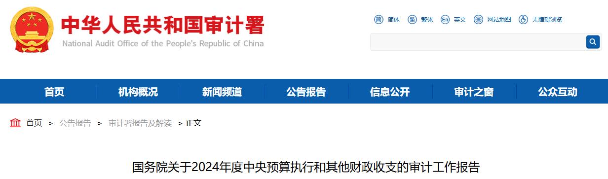 360截图20250722153700226.jpg
