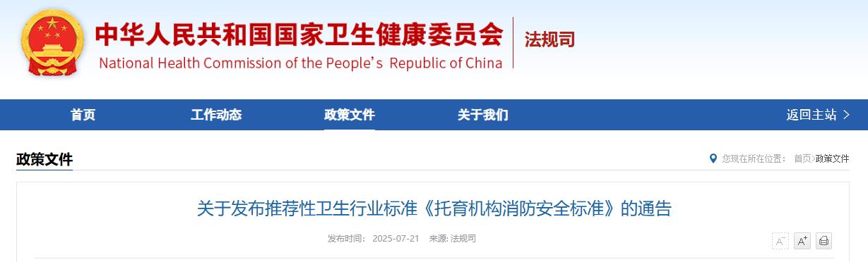360截图20250724113105024.jpg