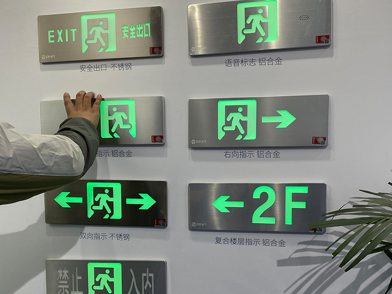 疏散指示.jpg