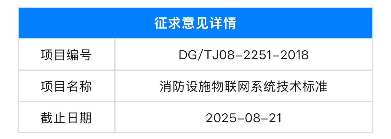 微信图片_2025-07-29_104141_418.jpg