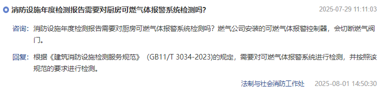 QQ浏览器截图20250804104637.png
