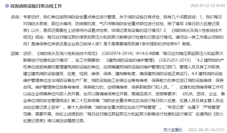 微信截图_20250811093309.png