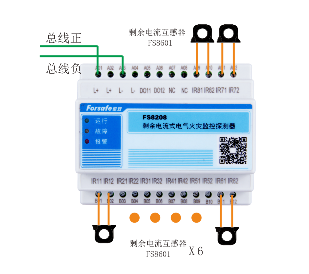 FS8208剩余电流式电气火灾监控探测器.png