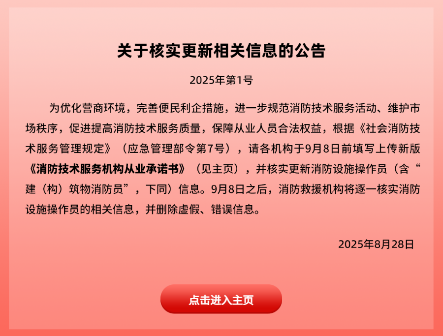 QQ浏览器截图20250829085502.png