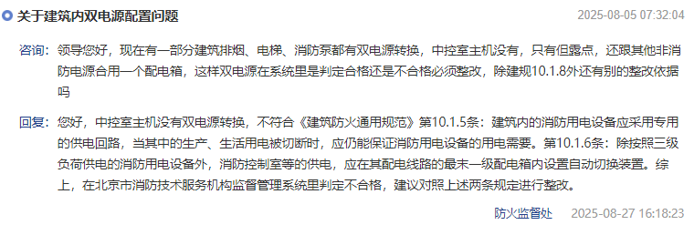 QQ浏览器截图20250905092720.png