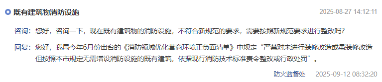 QQ浏览器截图20250912094545.png
