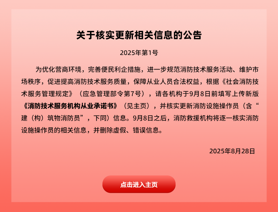 QQ浏览器截图20250916093519.png