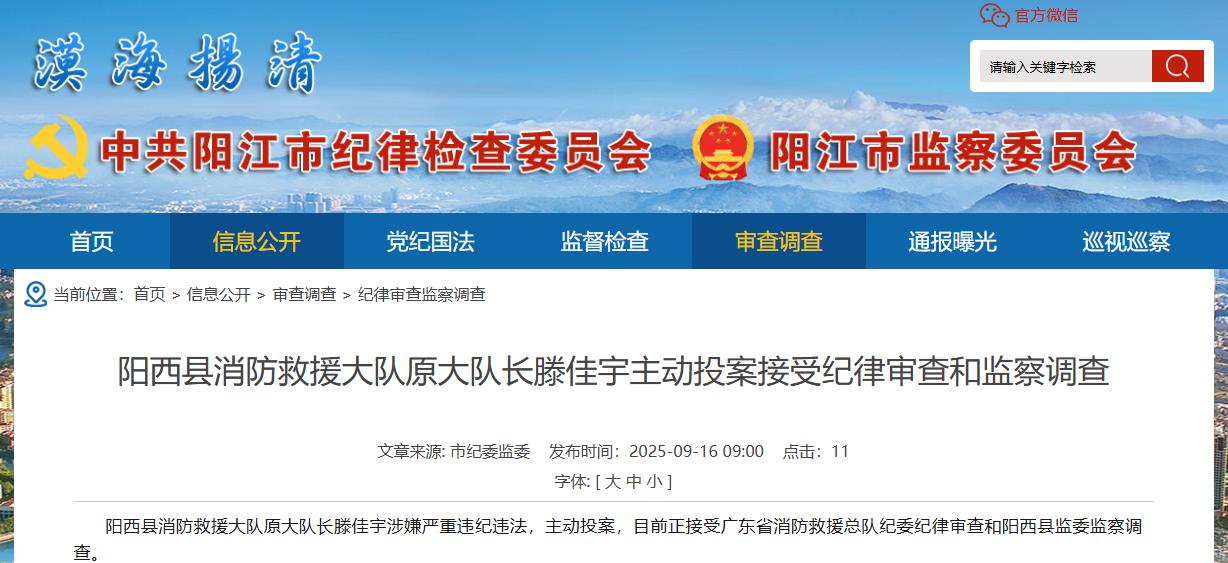 360截图20250916100232966.jpg