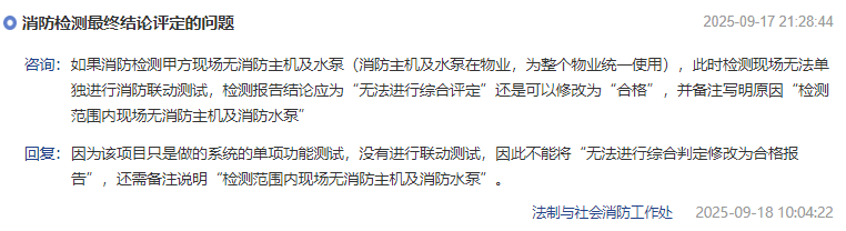 QQ浏览器截图20250919092333.png