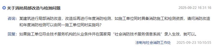 360截图20250925091209983.jpg