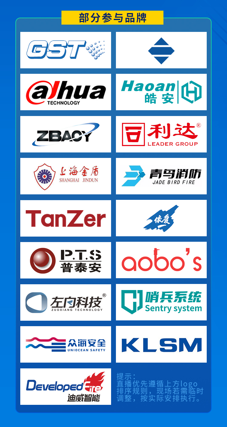 活动宣传长图_02.jpg