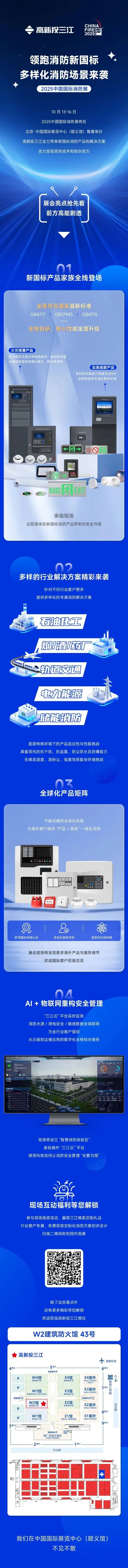 微信图片_2025-09-29_094718_684.jpg