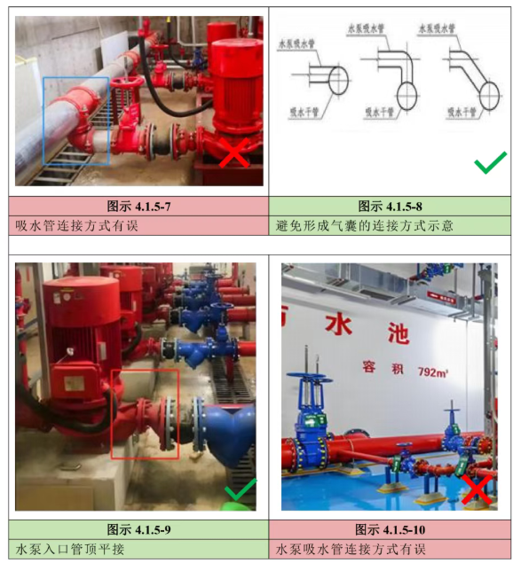 水泵2.png