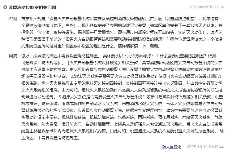 360截图20251017095820456.jpg