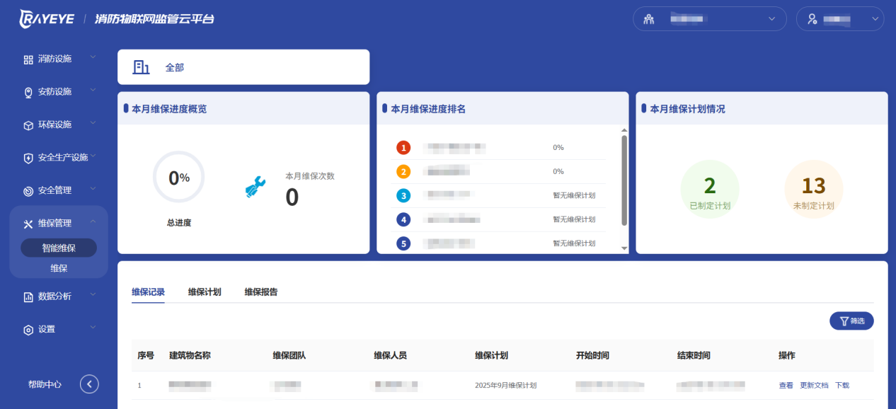 1761184404495468.png 图片2.png