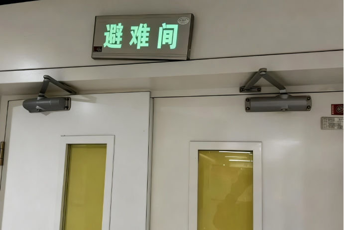 1762319574868939.png 避难间.png