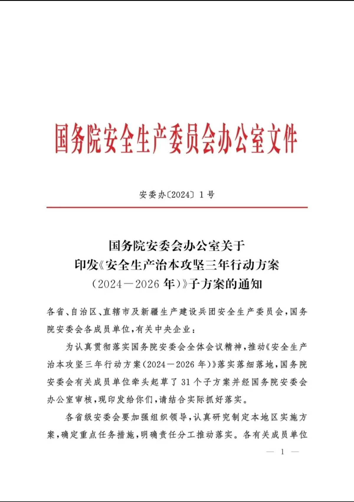 1762563748456755.png 图片 1.png