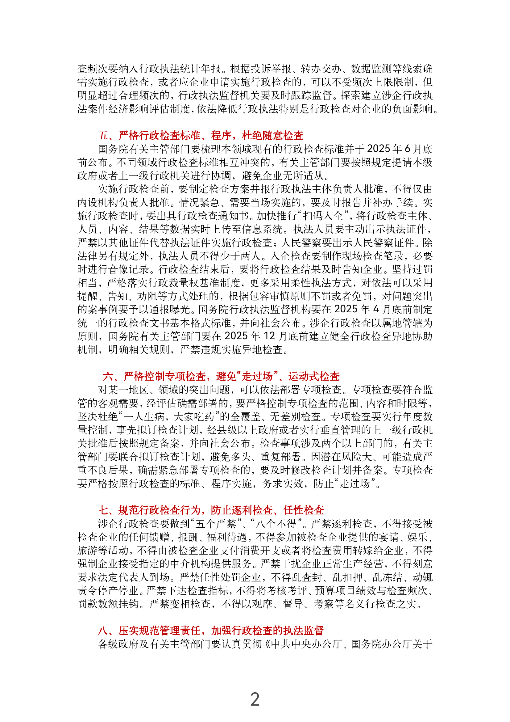 1762564082584073.png 图片 3.png