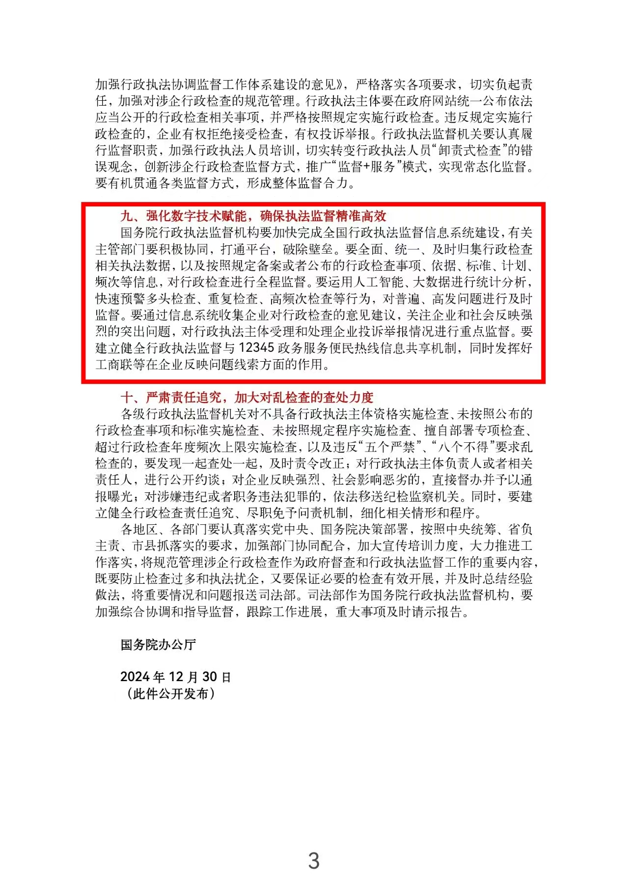 1762564153328035.png 图片 4.png