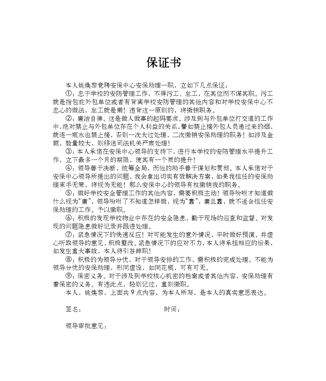 1762564271882740.png 图片 5.png