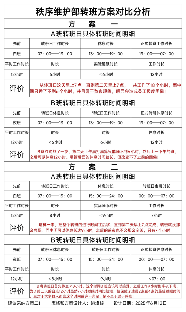 1763123274432323.png 图片 1.png