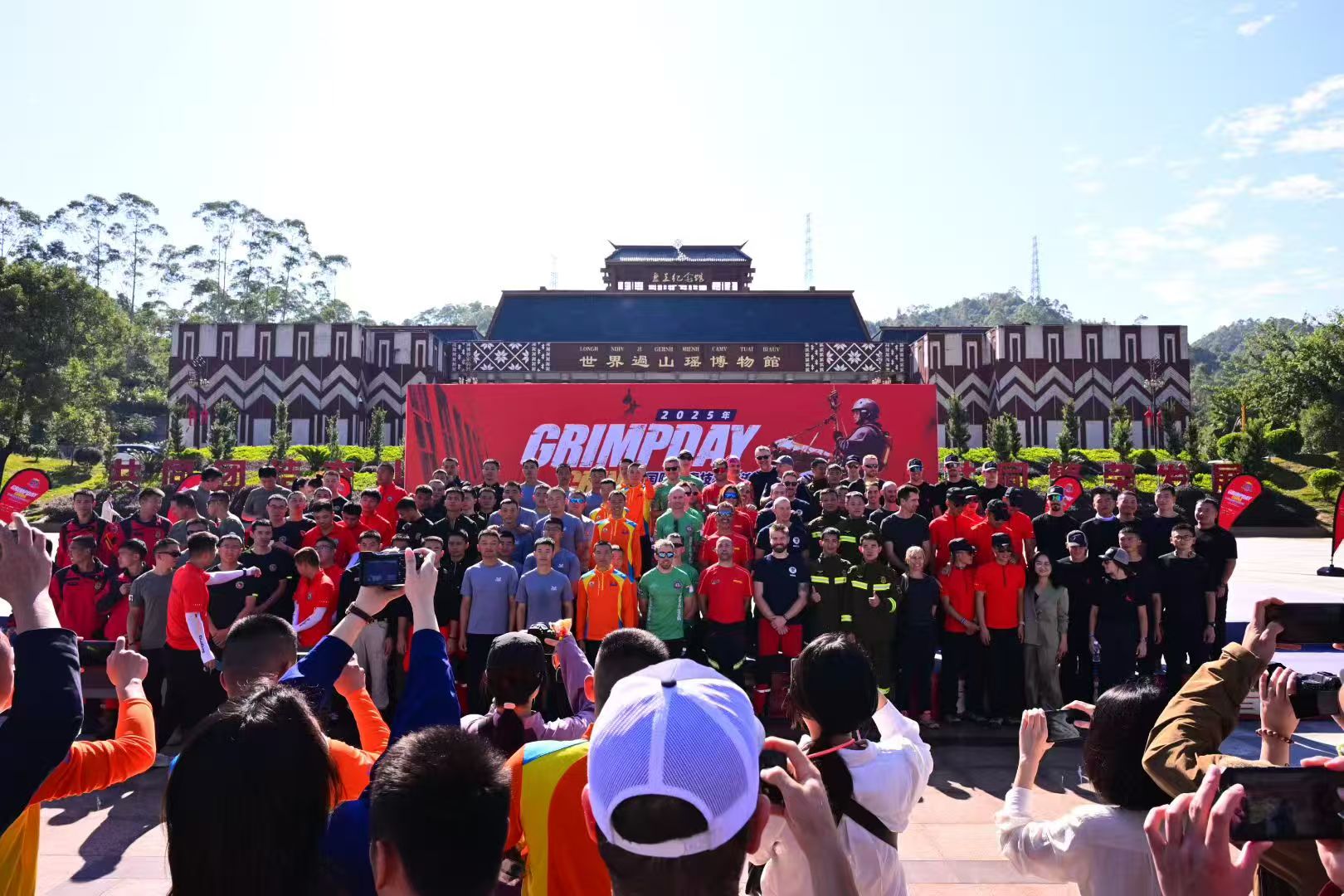 GRIMPDAY “攀登之日”国际绳索救援赛在广东乳源举行
