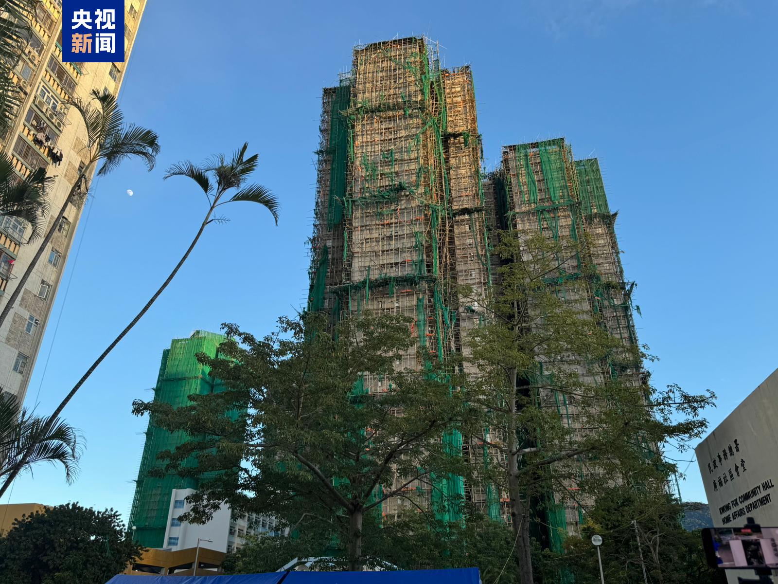 香港大埔火灾事故