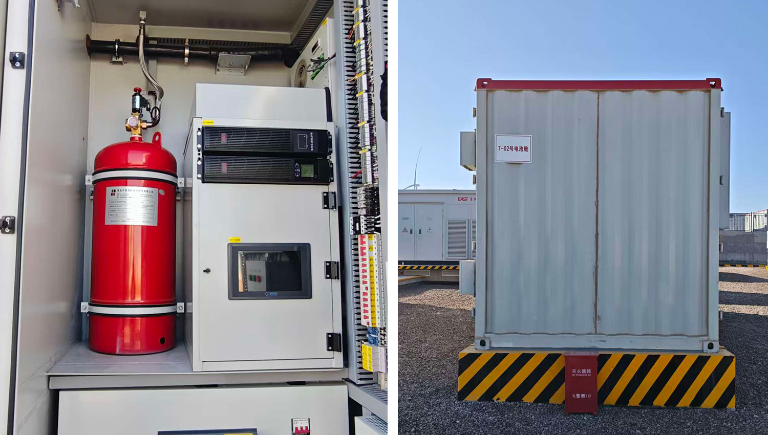 青岛中阳消防定制化方案护航新疆储能电站,打造储能消防安全新标杆