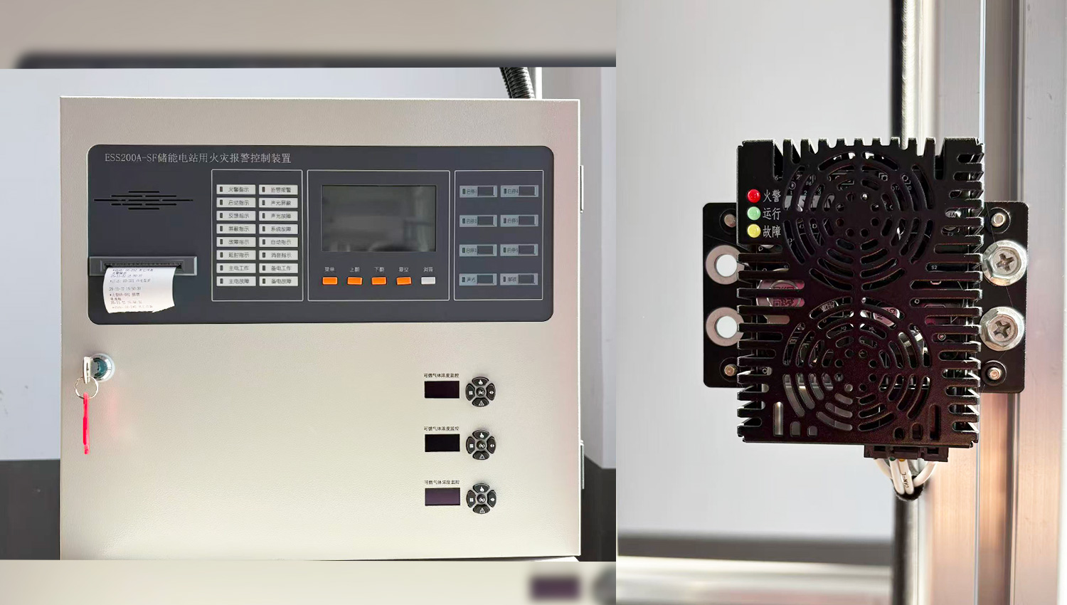 青岛中阳消防定制化方案护航新疆储能电站,打造储能消防安全新标杆
