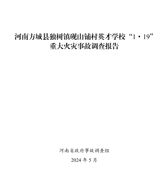 WPS图片20251219172220.png
