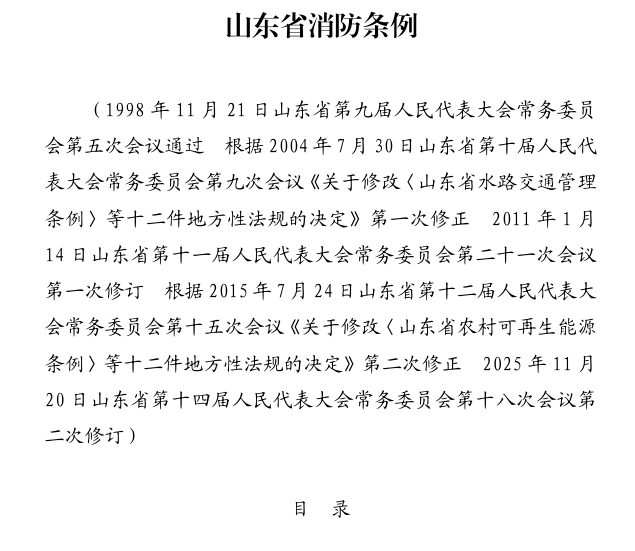WPS图片20251224161815.png