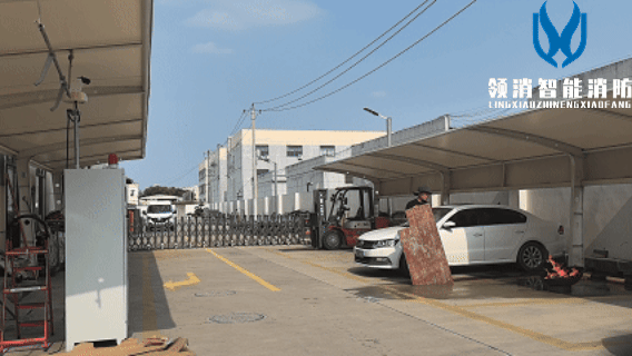 1768527699435058.gif 消防哨兵.gif