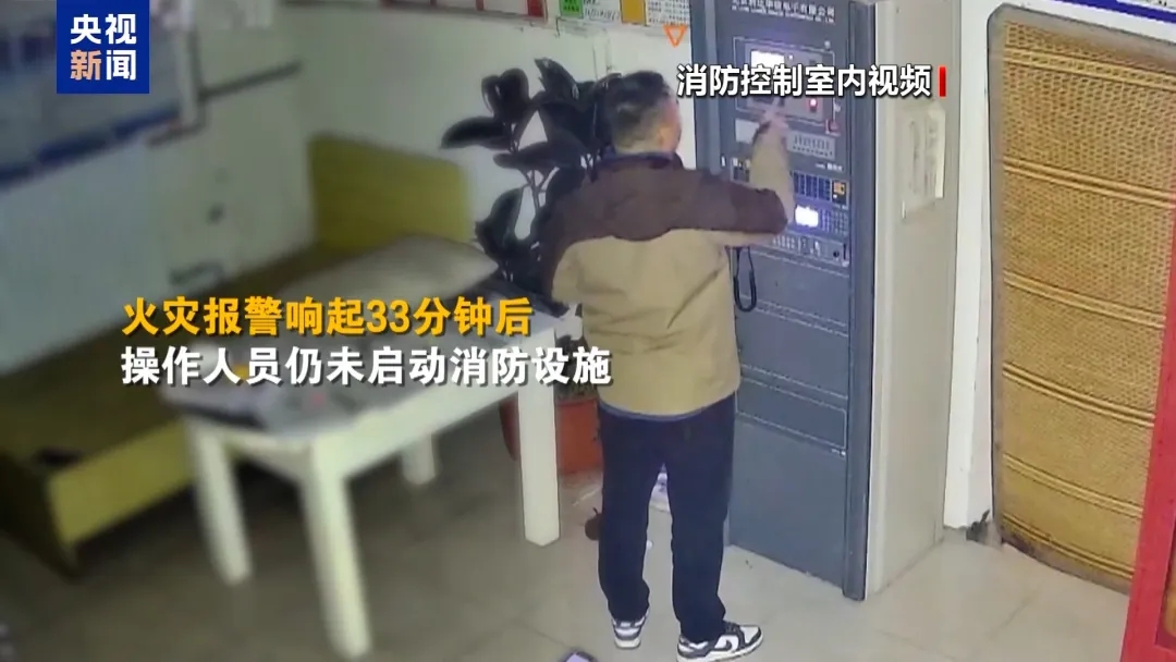 河北承德国恩老年公寓“4·8”重大火灾事故