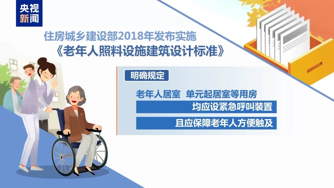 河北承德国恩老年公寓“4·8”重大火灾事故